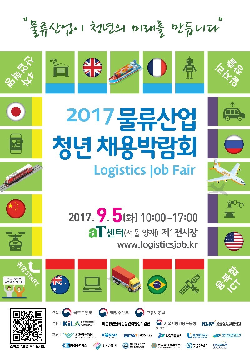 행사 포스터(이미지화일)/jpg