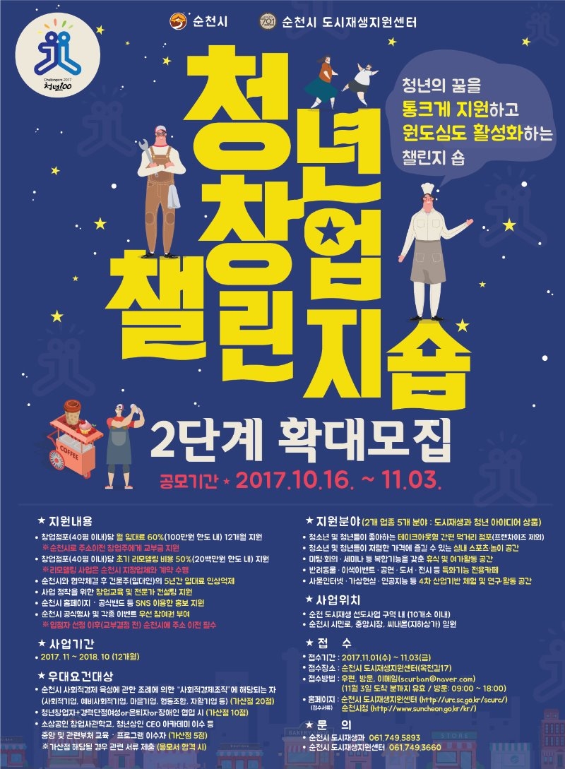 포스터/jpg