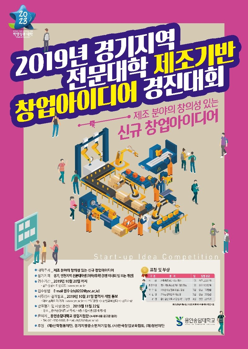 (붙임3)포스터(원본).jpg