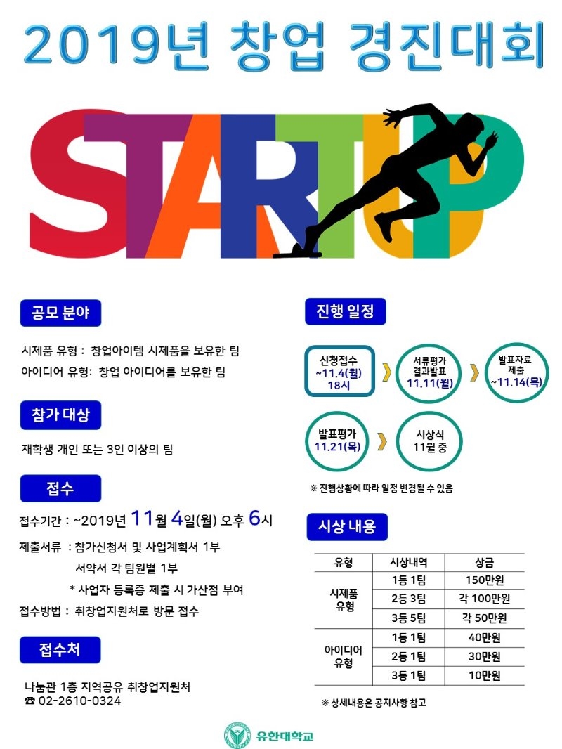 슬라이드1.JPG