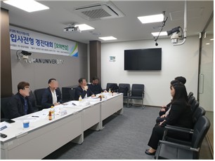 2019 모의면접 경진대회(2).jpg