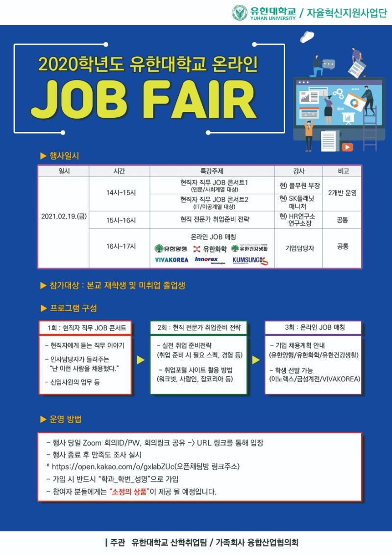 포스터(수정)0215.jpg