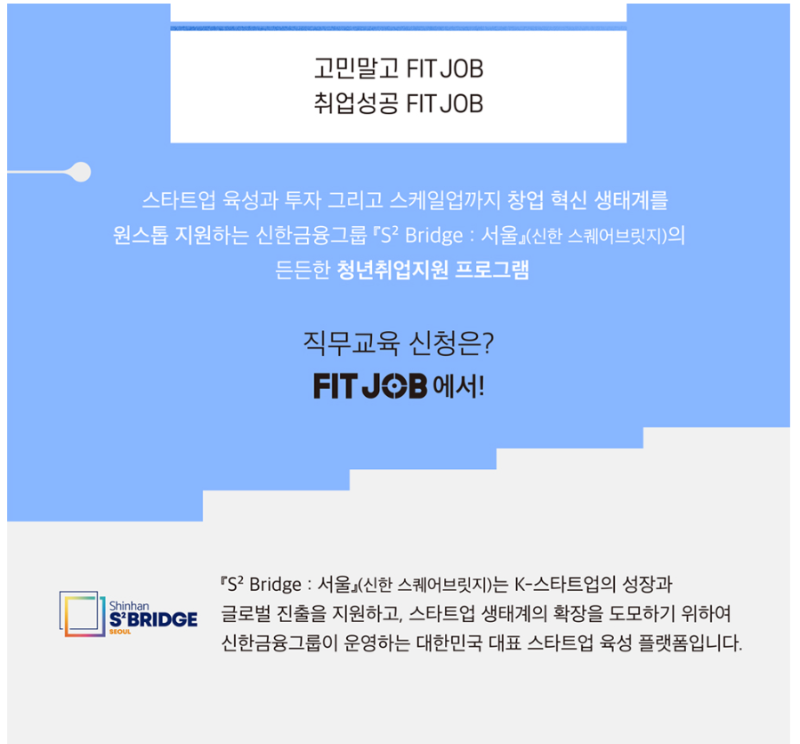 핏잡 2.png