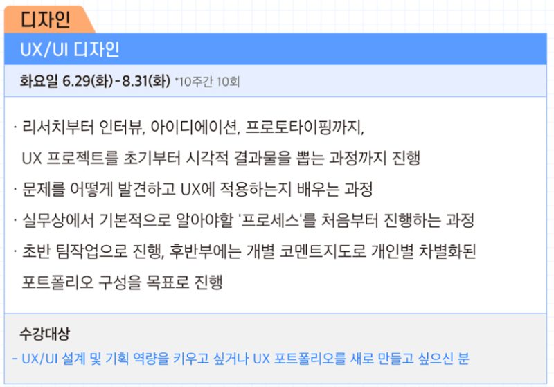 핏잡 5.png