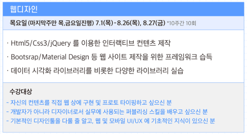 핏잡 6.png