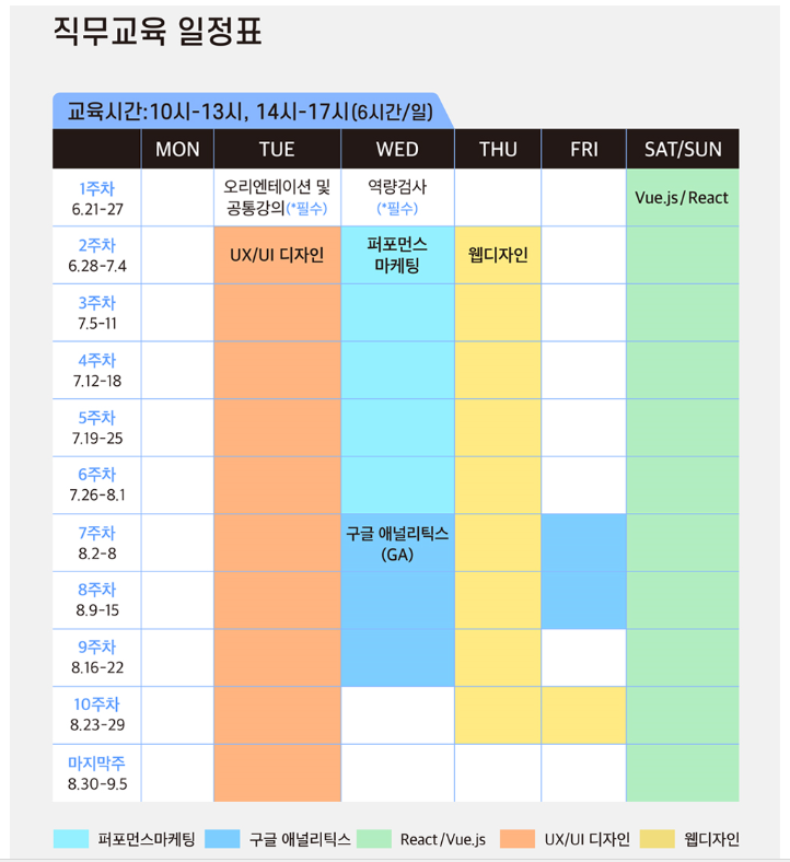 핏잡 8.png