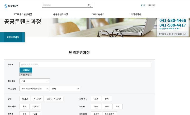공공 콘텐츠 과정.png