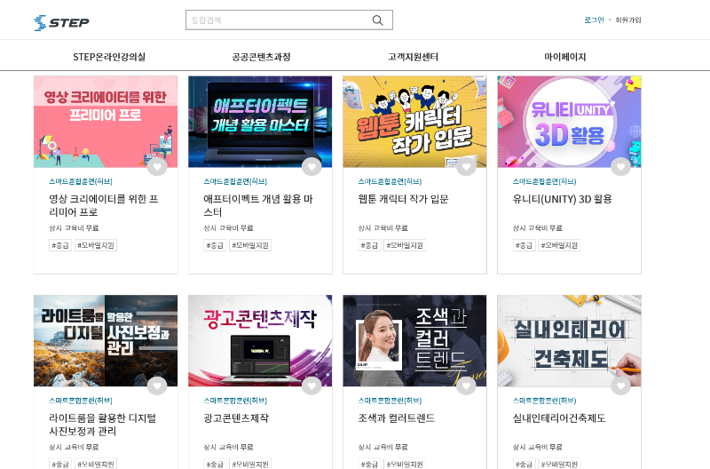 공공 콘텐츠 과정 2.png