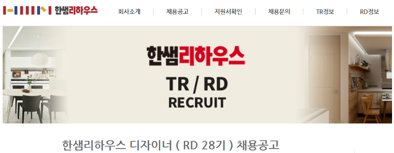 한샘.png