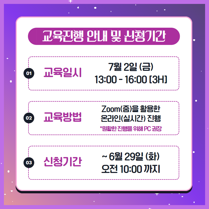 [7월_2일]_자기소개서_편_카드뉴스4.png