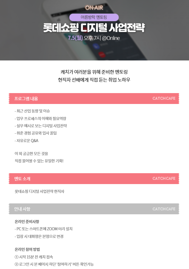 롯데 1.png