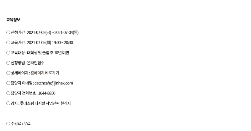 롯데 2.png