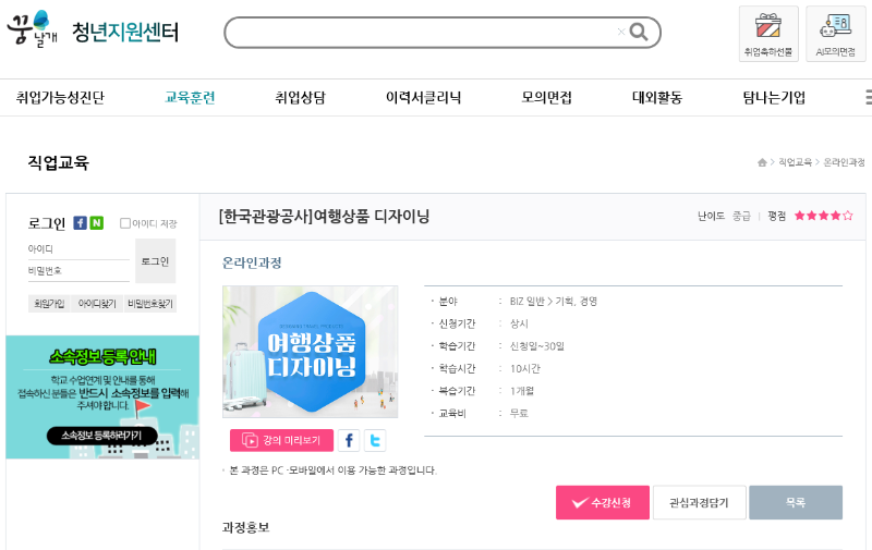 여행상픔 만들기.png