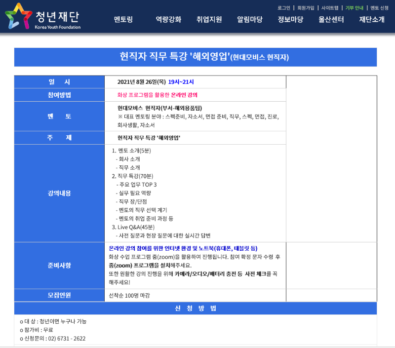 현대 모비스.png