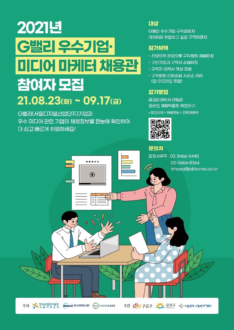 g밸리.jpg