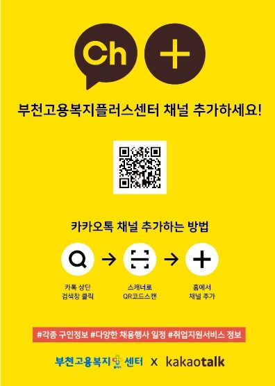 고용복지센터 1.jpg