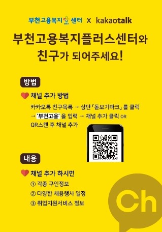 고용복지센터 2.jpg