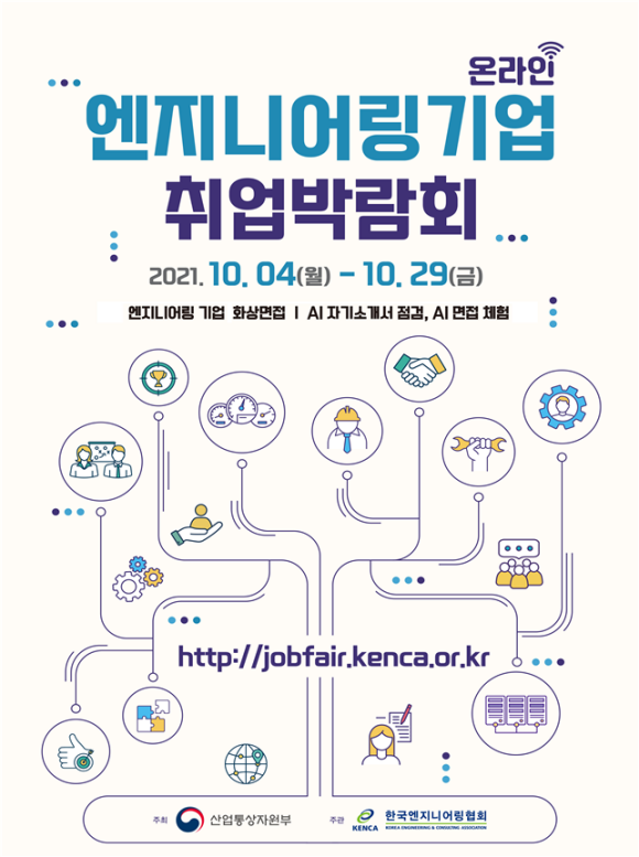 엔지니어링.png