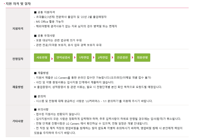자동화 소프트 프로그램 2.png