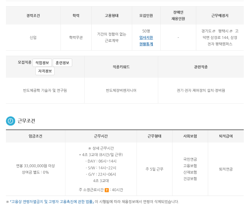HTM 채용 공고 3.png