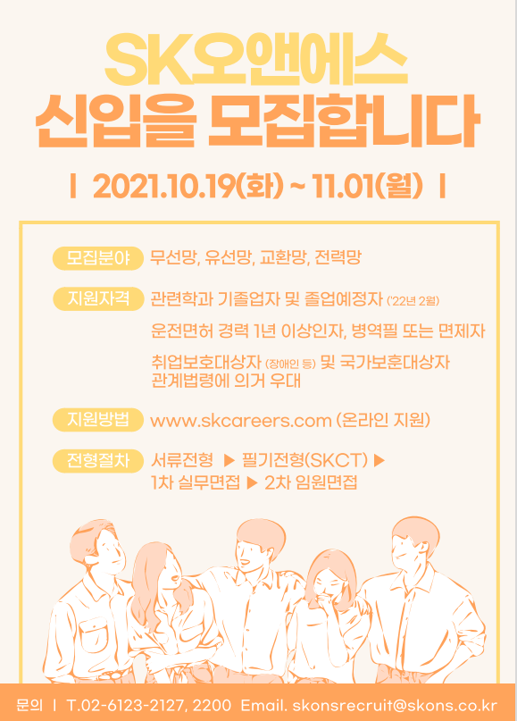 수요조사 준비.png