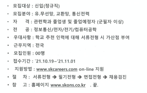 수요조사 준비 2.png