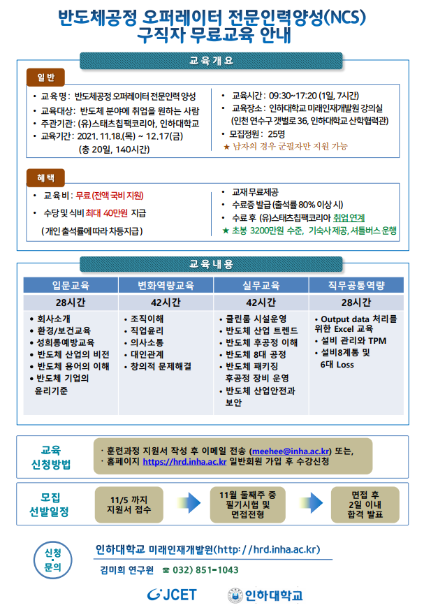 안내.png