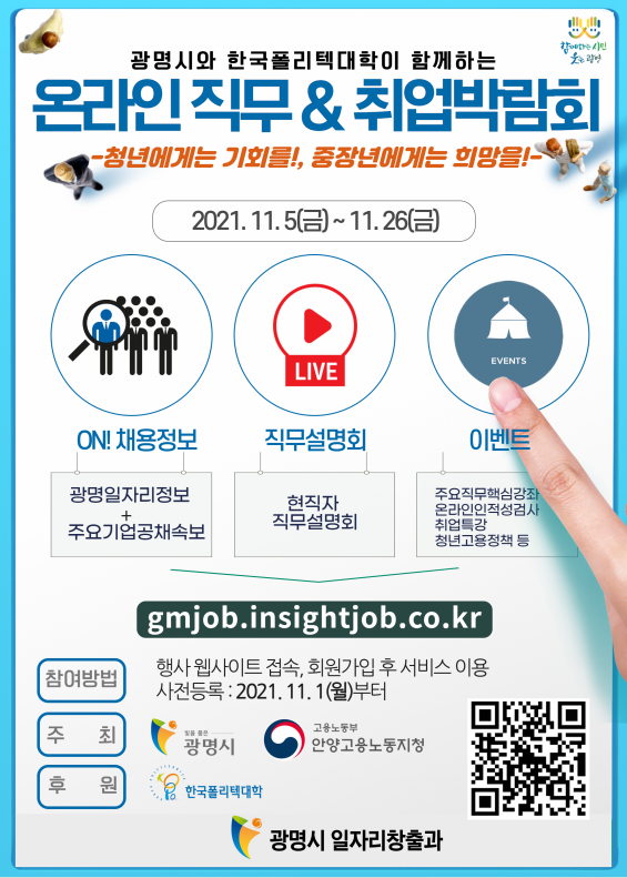 박람회 1.png