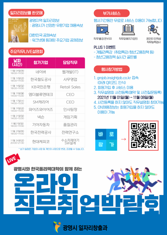 박람회 2.png