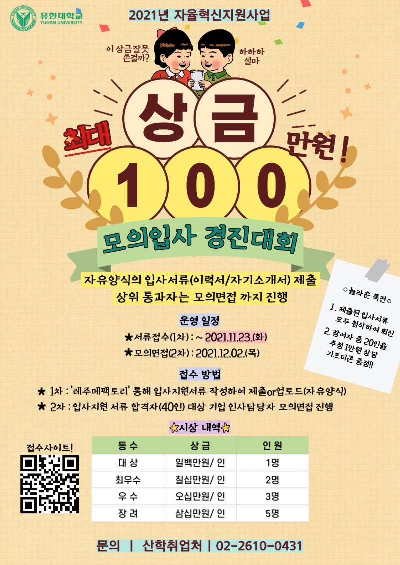 2(온라인).jpg