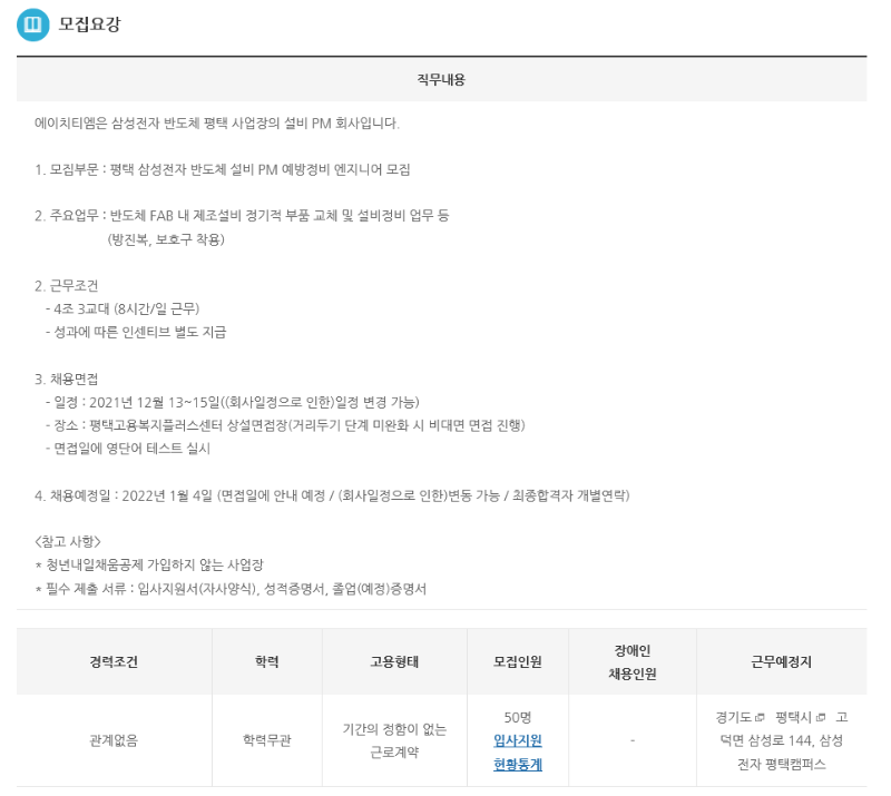 캡쳐 2.png