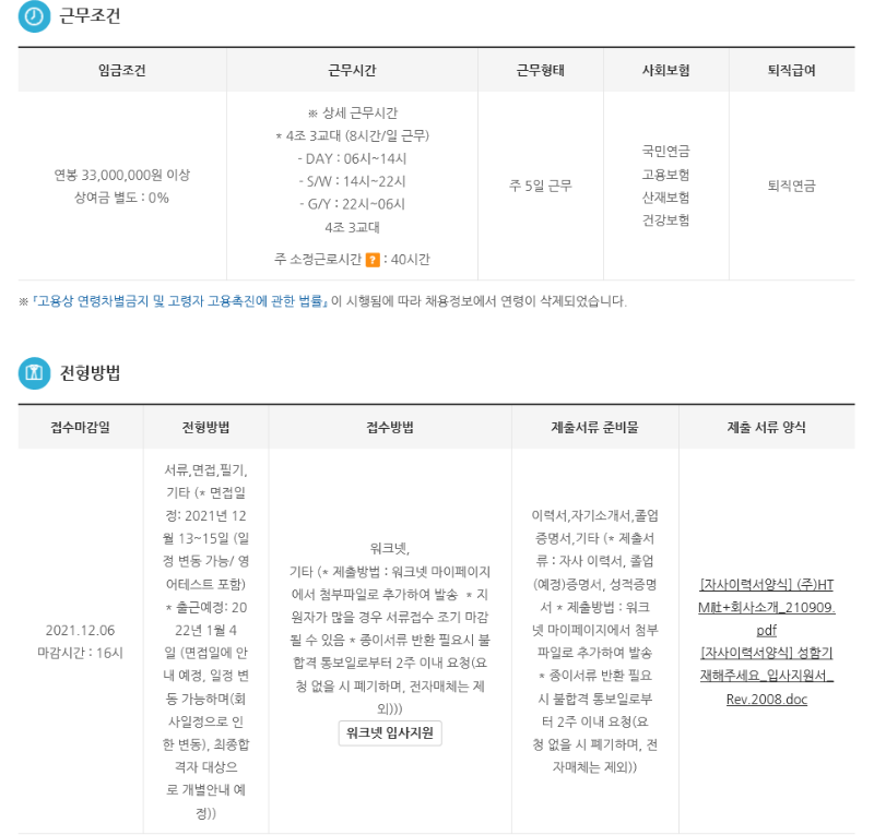 캡쳐 3.png