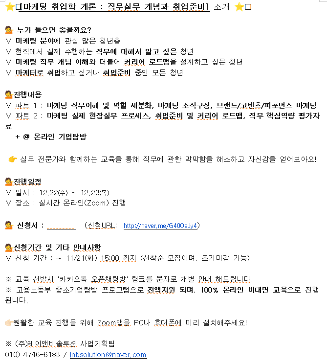 안내자료.png