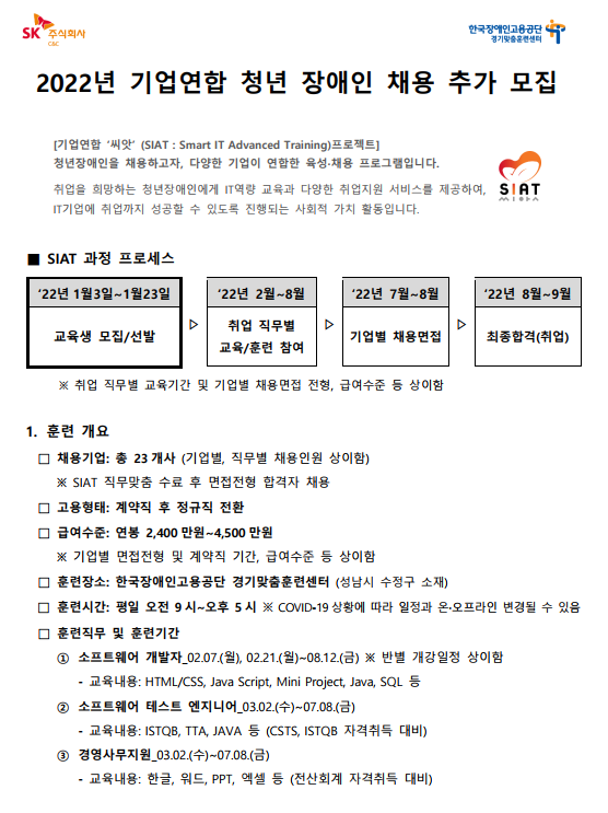 공고 1.png