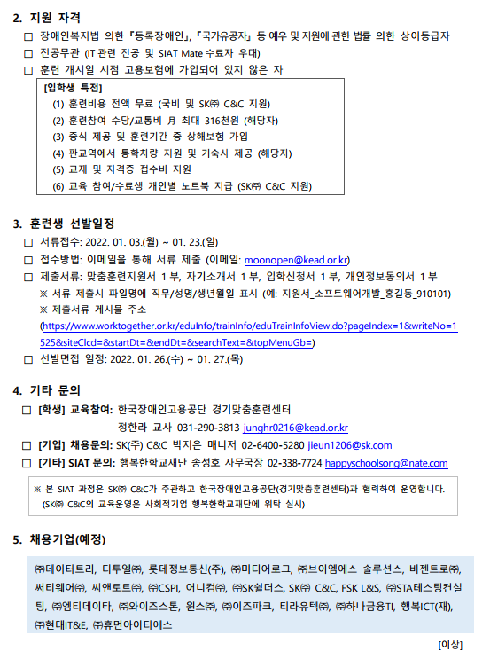 공고 2.png