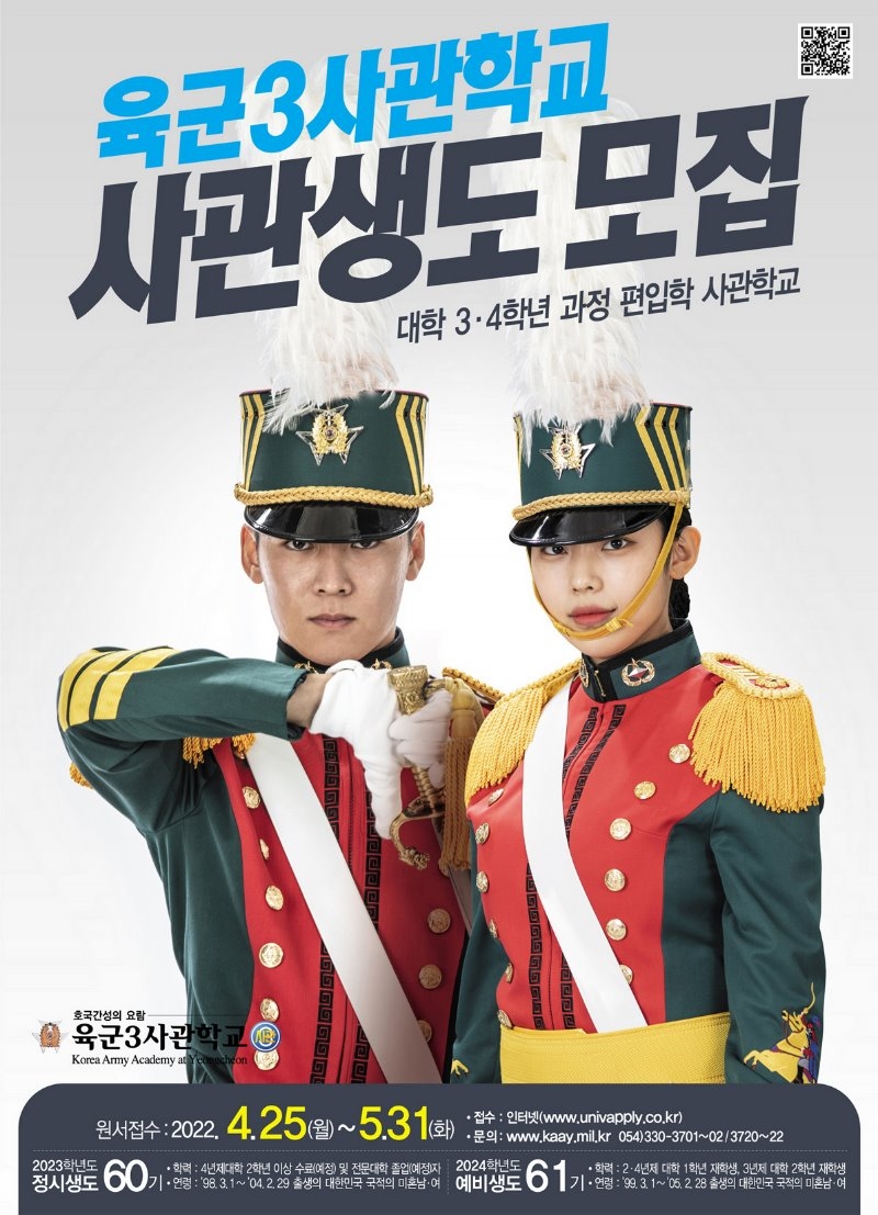 사본 -포스터A안.jpg