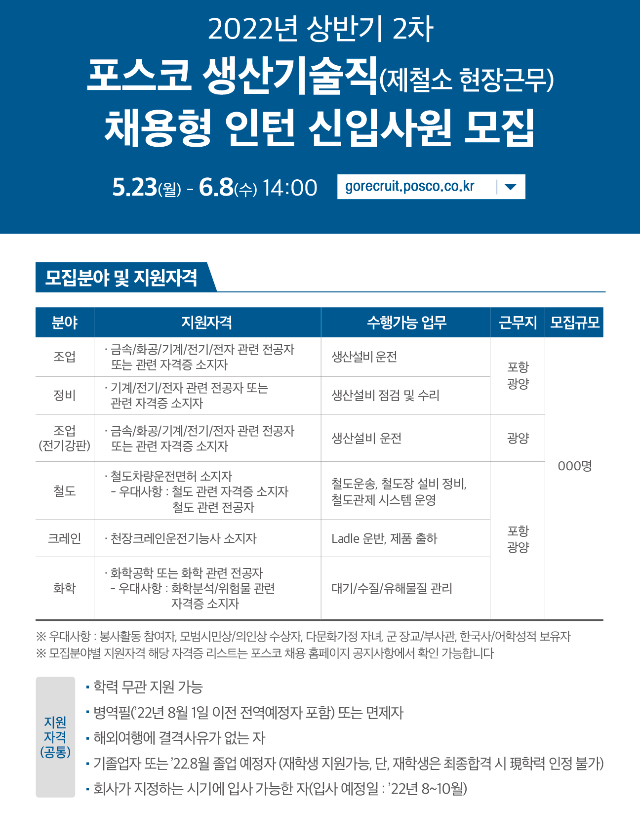 채용 1.png
