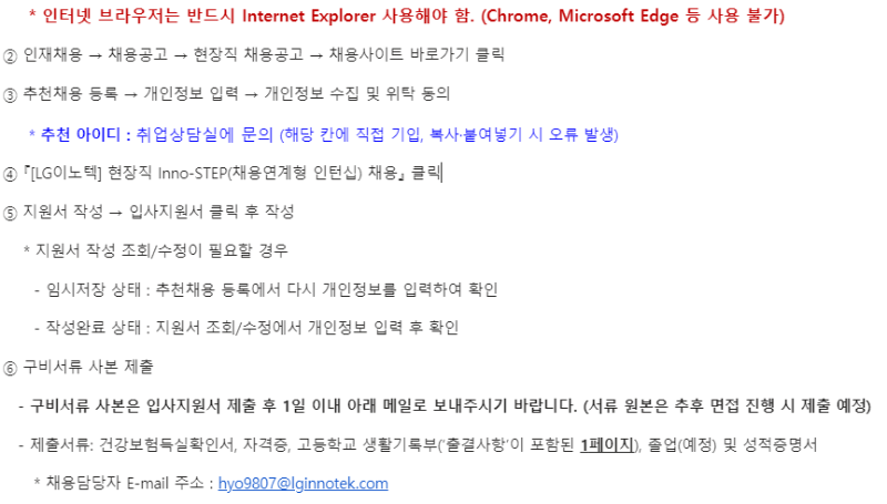 안내 2.png