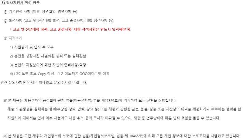 안내 3.png