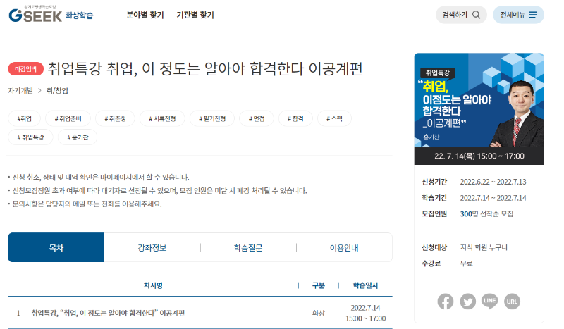 경기도 지식 1.png