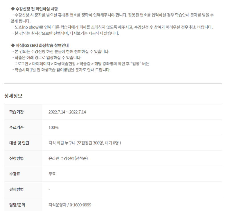 경기도 지식 3.png