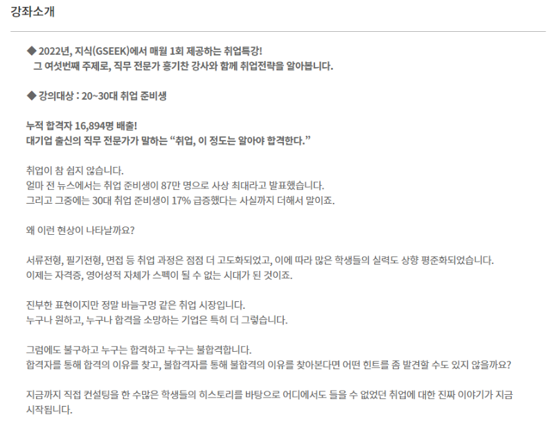 경기도 지식 2.png
