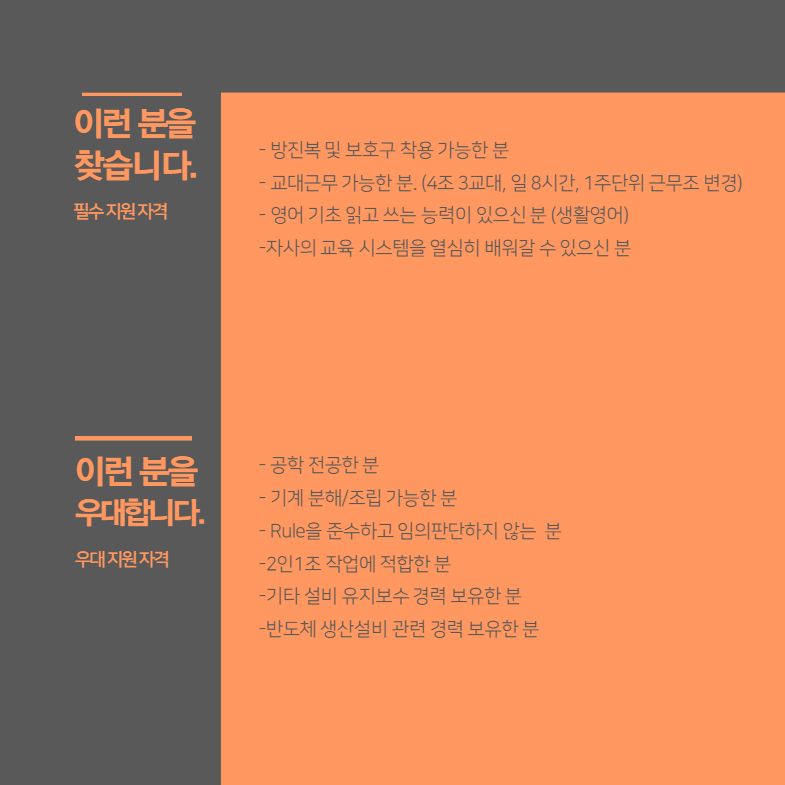 사본 -(주)에이블 카드뉴스 채용공고_220715 (5).jpg