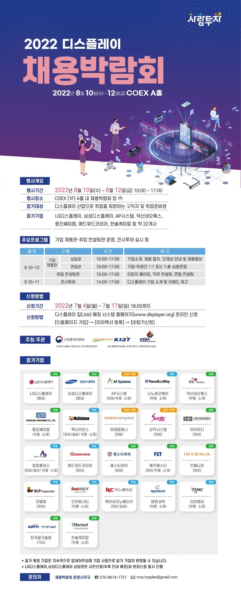 포스터.jpg