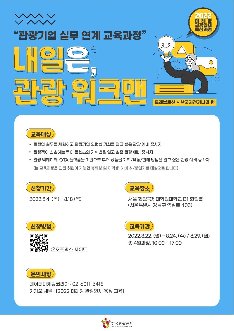 메인포스터.jpg