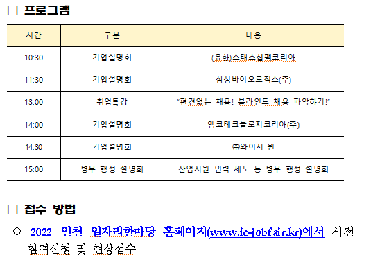 인천 2.png