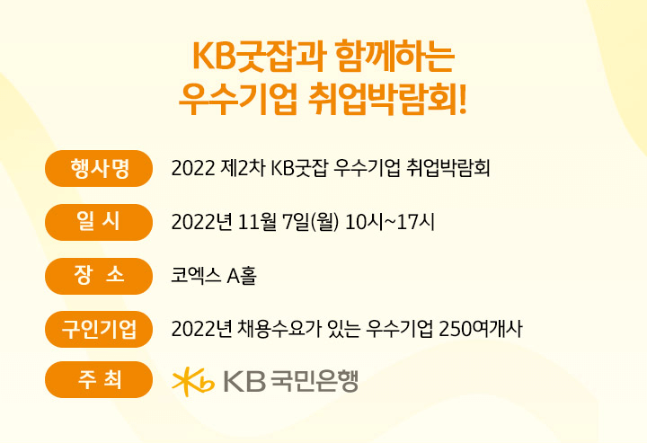 kb_app_term.png