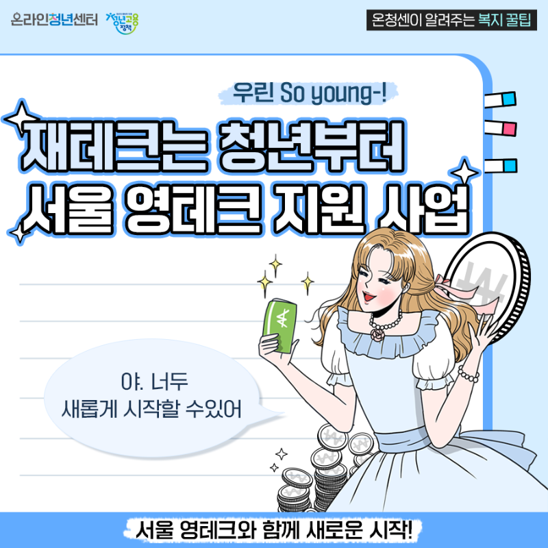 재테크 1.png