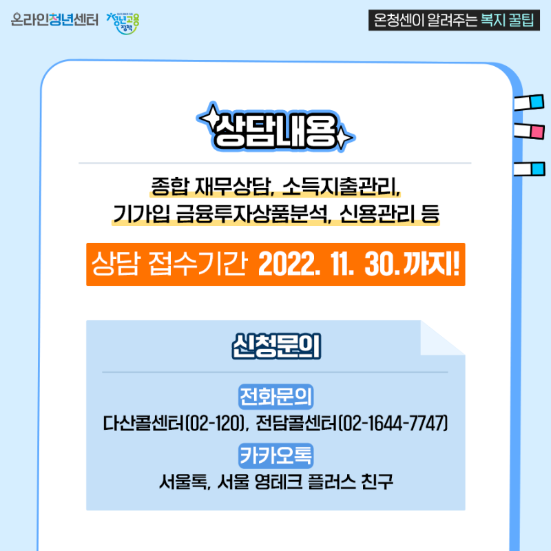 재테크 4.png