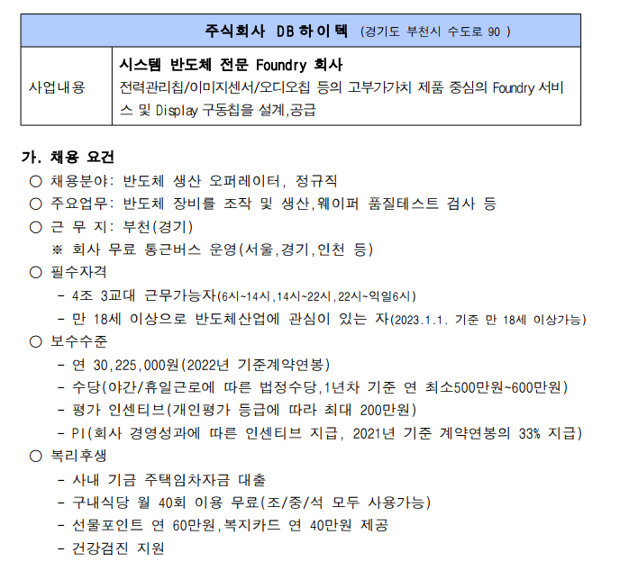공고 1.png